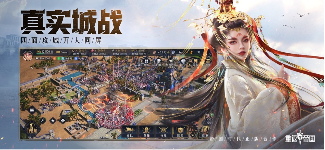 2022年,游戏CG已经卷到了这种程度 2022年,游戏CG已经卷到了这种程度