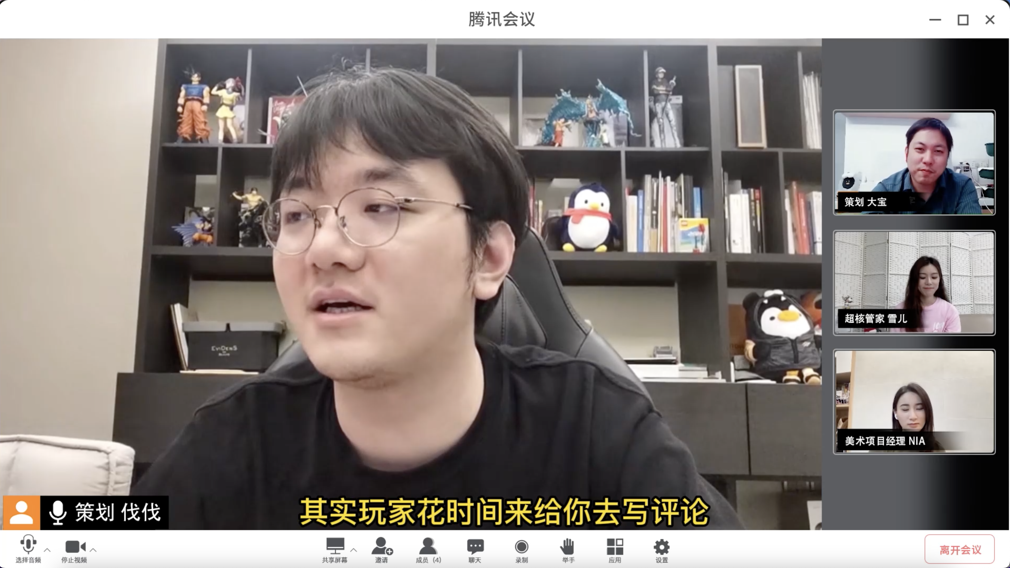 这款策略手游的策划竟敢公开“读评论”?是“官方自黑”还是弃疗? 这款策略手游的策划竟敢公开“读评论”?是“官方自黑”还是弃疗?