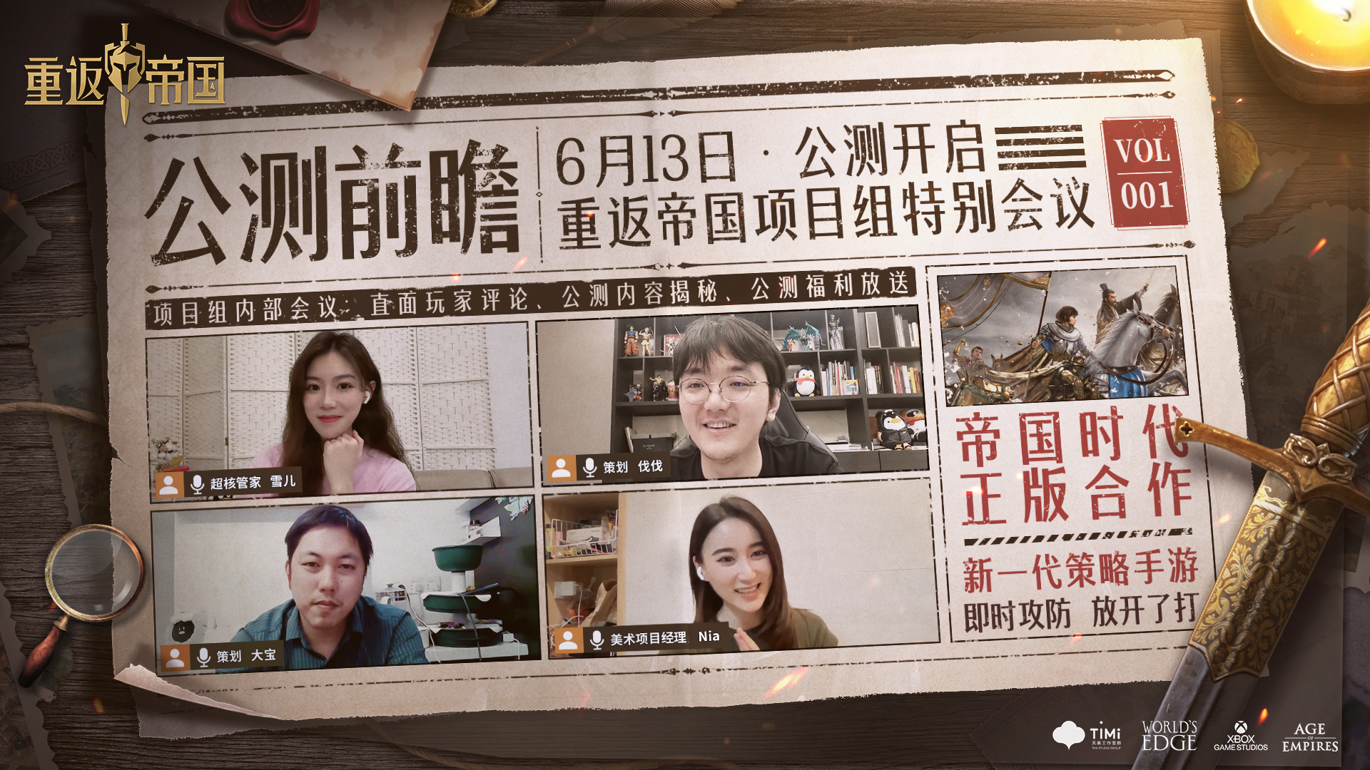 这款策略手游的策划竟敢公开“读评论”?是“官方自黑”还是弃疗? 这款策略手游的策划竟敢公开“读评论”?是“官方自黑”还是弃疗?
