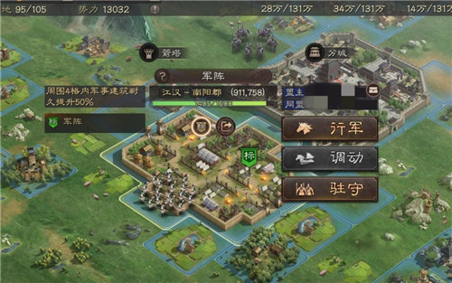 三国志战略版怎么排武将