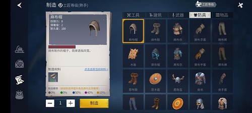 冰原守卫者怎么刷分解材料 冰原守卫者怎么刷分解材料