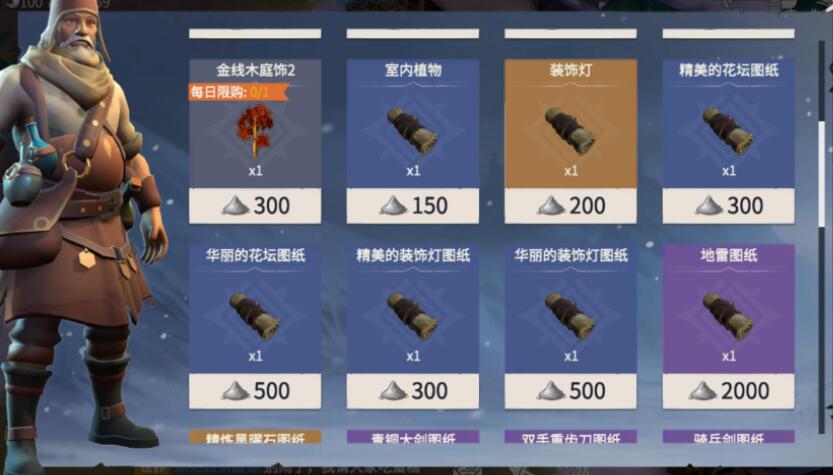 冰原守卫者怎么刷分解材料