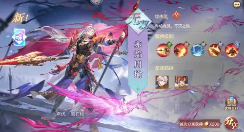 三国志幻想大陆进阶材料怎么获得 三国志幻想大陆进阶材料怎么获得