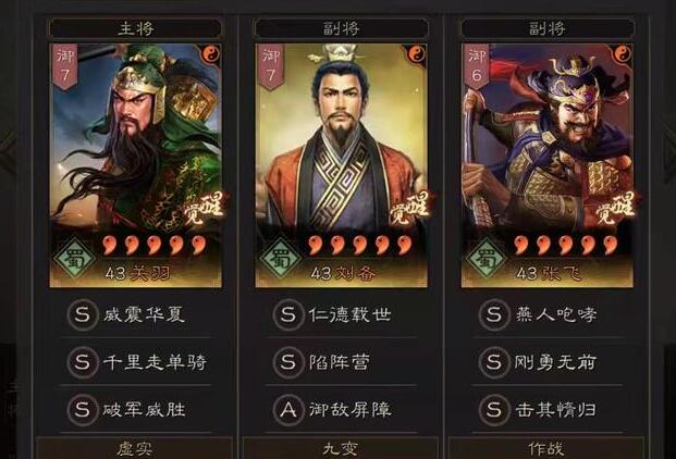 三国志战略版华佗搭配最强阵容攻略 三国志战略版华佗搭配最强阵容攻略
