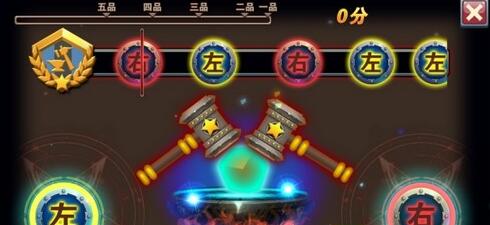 斗罗大陆锻造分什么锻
