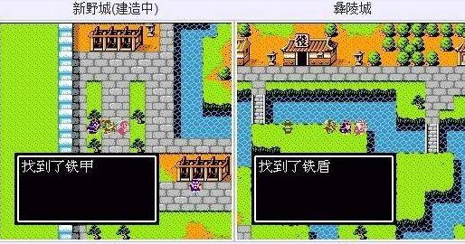 吞食天地2隐藏物品图文全介绍 吞食天地2隐藏物品图文全介绍