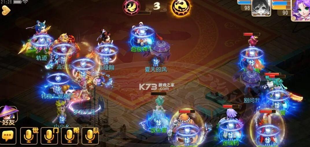 梦幻西游好玩吗