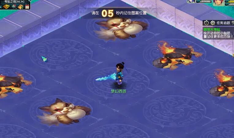 梦幻西游好玩吗