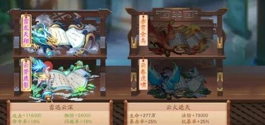 少年三国志2金色战法怎么用