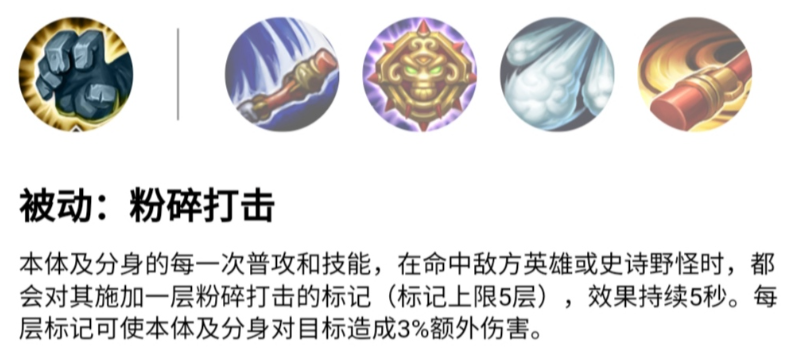 英雄联盟手游猴子好上分吗