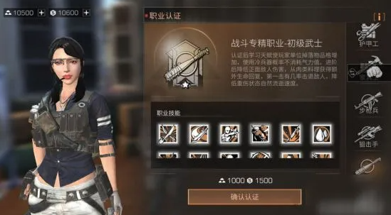 明日之后零氪武士怎么变强