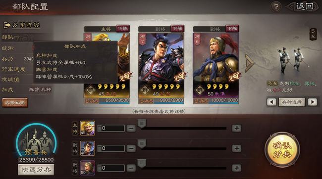 三国志战略版阵营加成重要吗