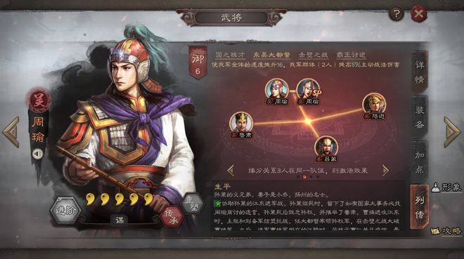 三国志战略版阵营加成重要吗 三国志战略版阵营加成重要吗