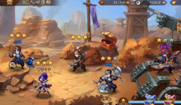 少年三国志2主线80章怎么过