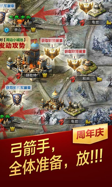 天将雄师草花版