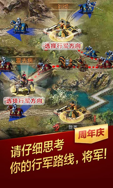 天将雄师草花版