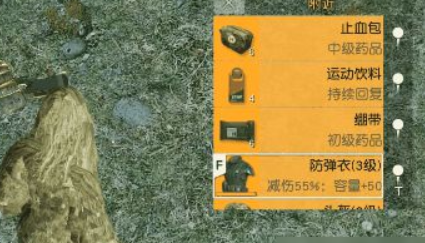 荒野行动哪个模式加分多 荒野行动哪个模式加分多