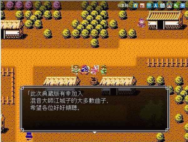 吞食天地2有哪些加属性的道具