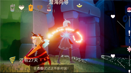 光遇季节一般持续多少天