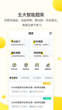 小西考研全考点解锁