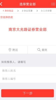 火币app官网