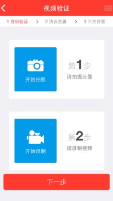 火币app官网