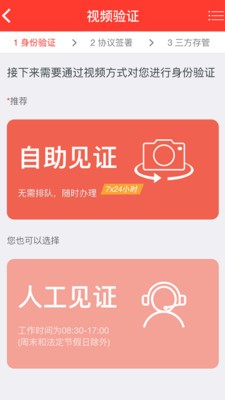 火币app官网