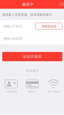 火币app官网