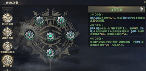 黑暗之潮角斗士玩哪个流派