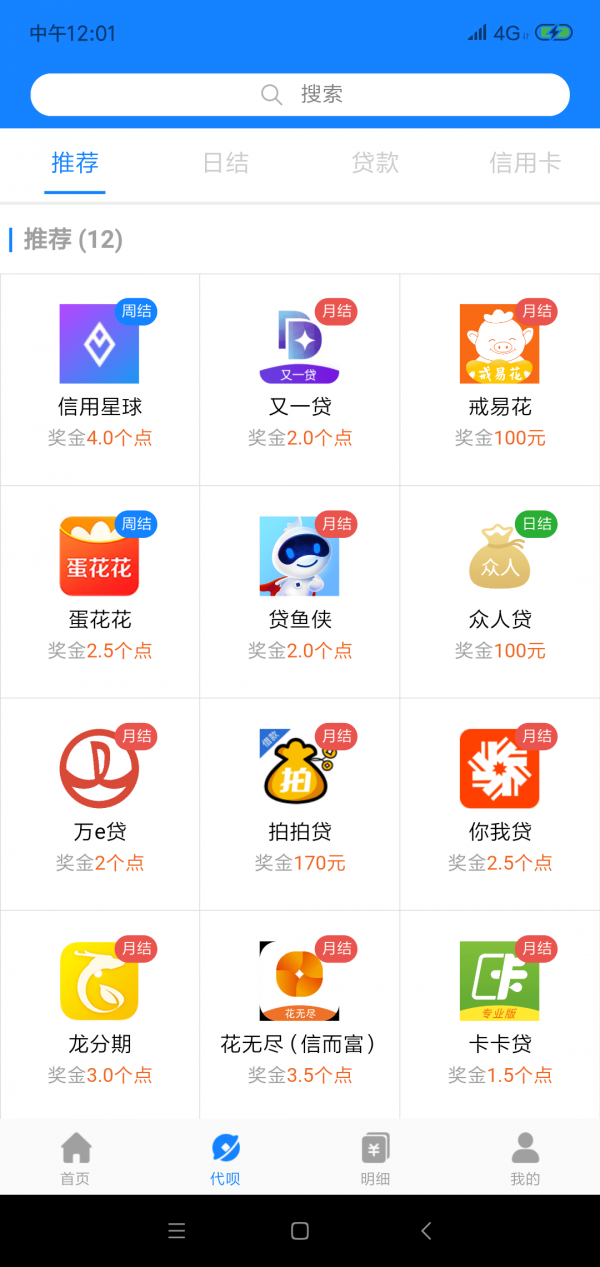 99ex交易所官网