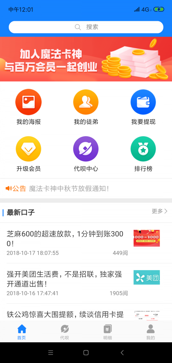 99ex交易所官网