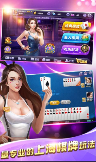 金鲨银鲨飞禽走兽最新版