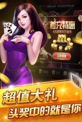 微星娱乐牌棋手机版