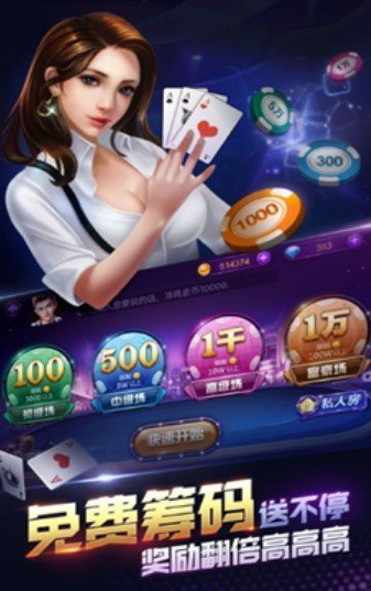 森林舞会太空版ios