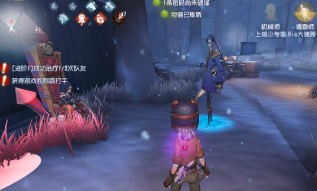 第五人格人皇机是什么