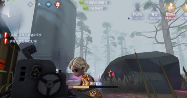 第五人格人皇机是什么