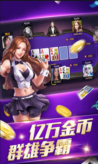 跑得快免费开放app