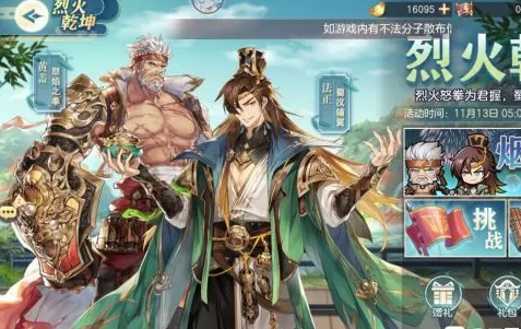 三国志幻想大陆平民武将培养攻略 三国志幻想大陆平民武将培养攻略