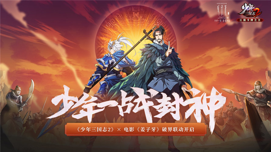 少年三国志2红装怎么获得