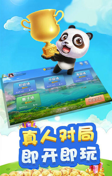 带亲友圈的麻将app