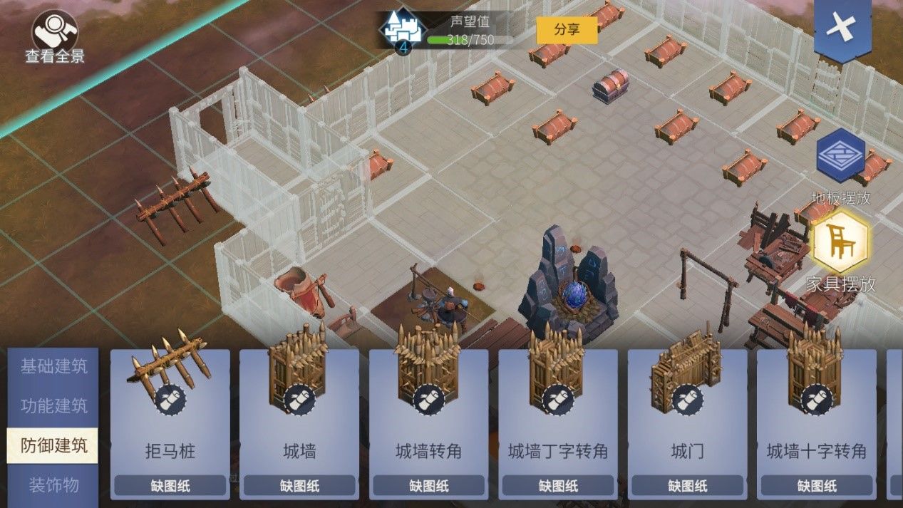 冰原守卫者建筑