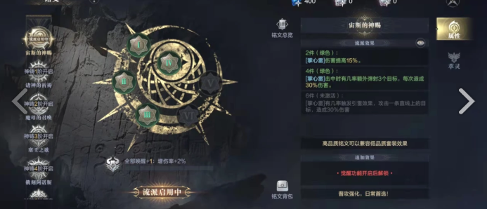 黑暗之潮契约召唤怎么玩