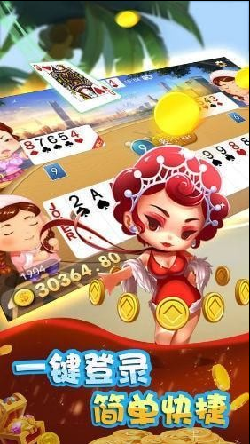 在线麻将游戏4人打麻将