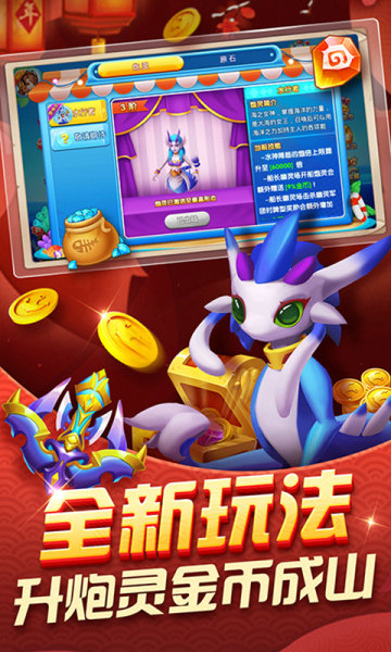 五毛跑得快现金版