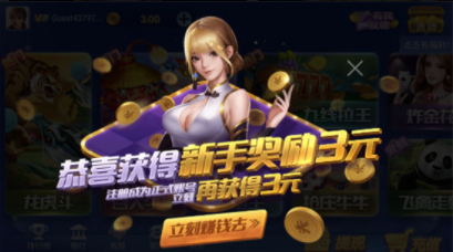 欢乐炸金花单机版