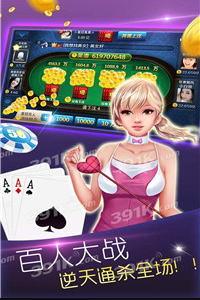 三公牌棋单机游戏