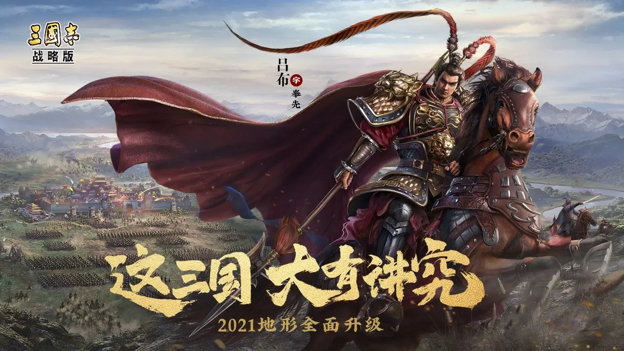三国志战略版开荒队伍推荐