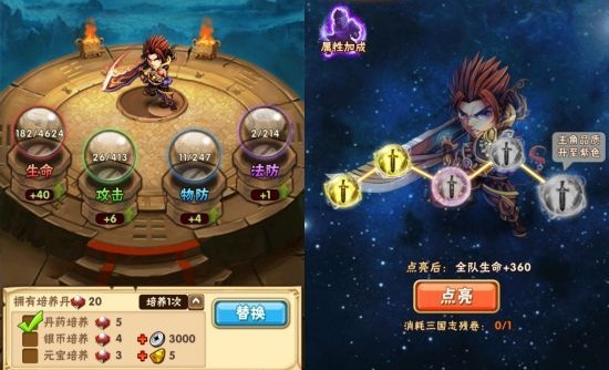 少年三国志2第260章怎么过 少年三国志2第260章怎么过