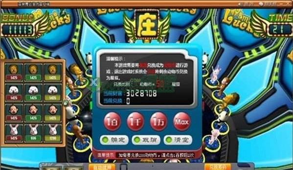 斗牛手机游戏ios