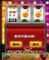 炸金花游戏App